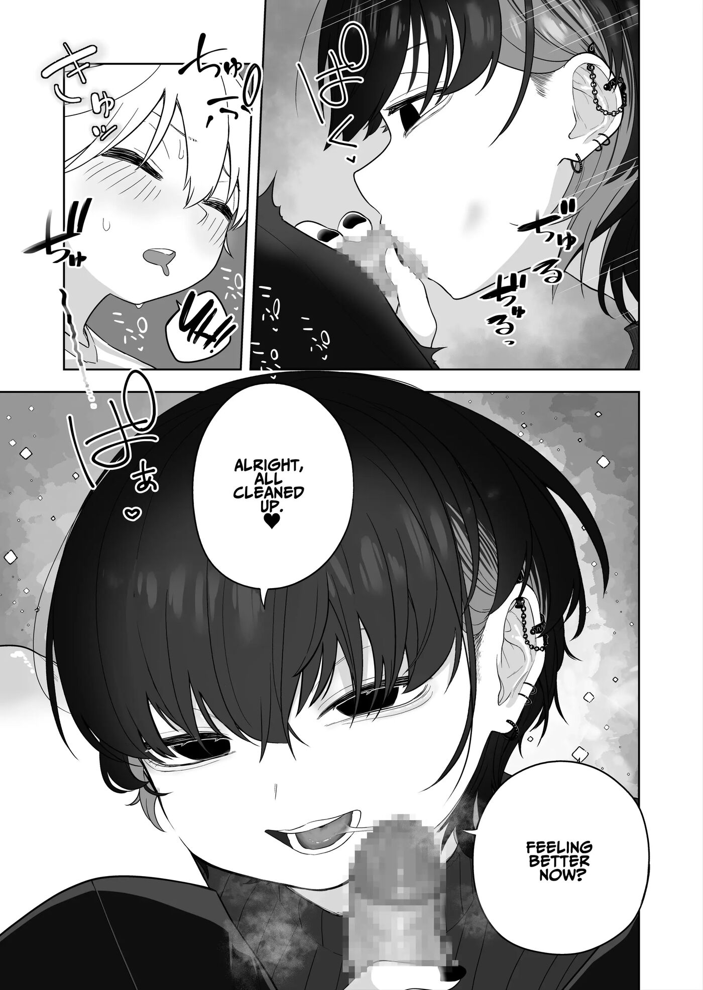 Languid Lady Tutor Chapter 1000 Page 16